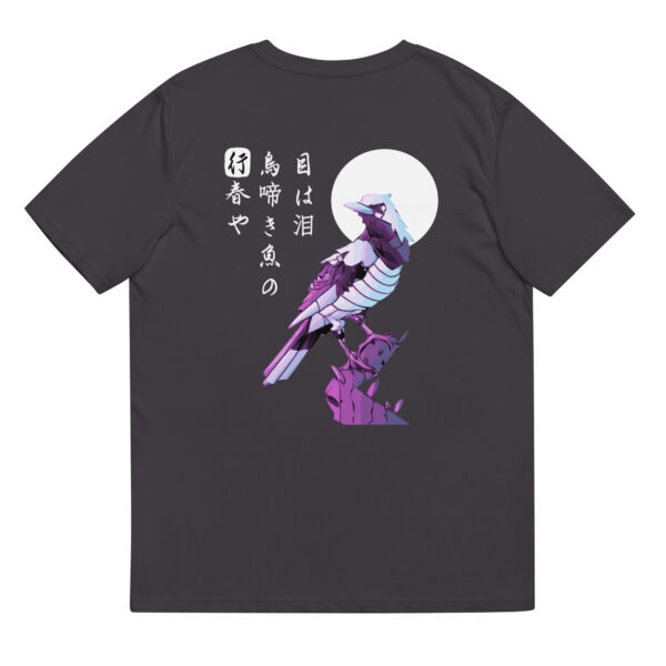 Yuku haru ya – Eco T-Shirt